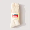 Ivory 3 Pack