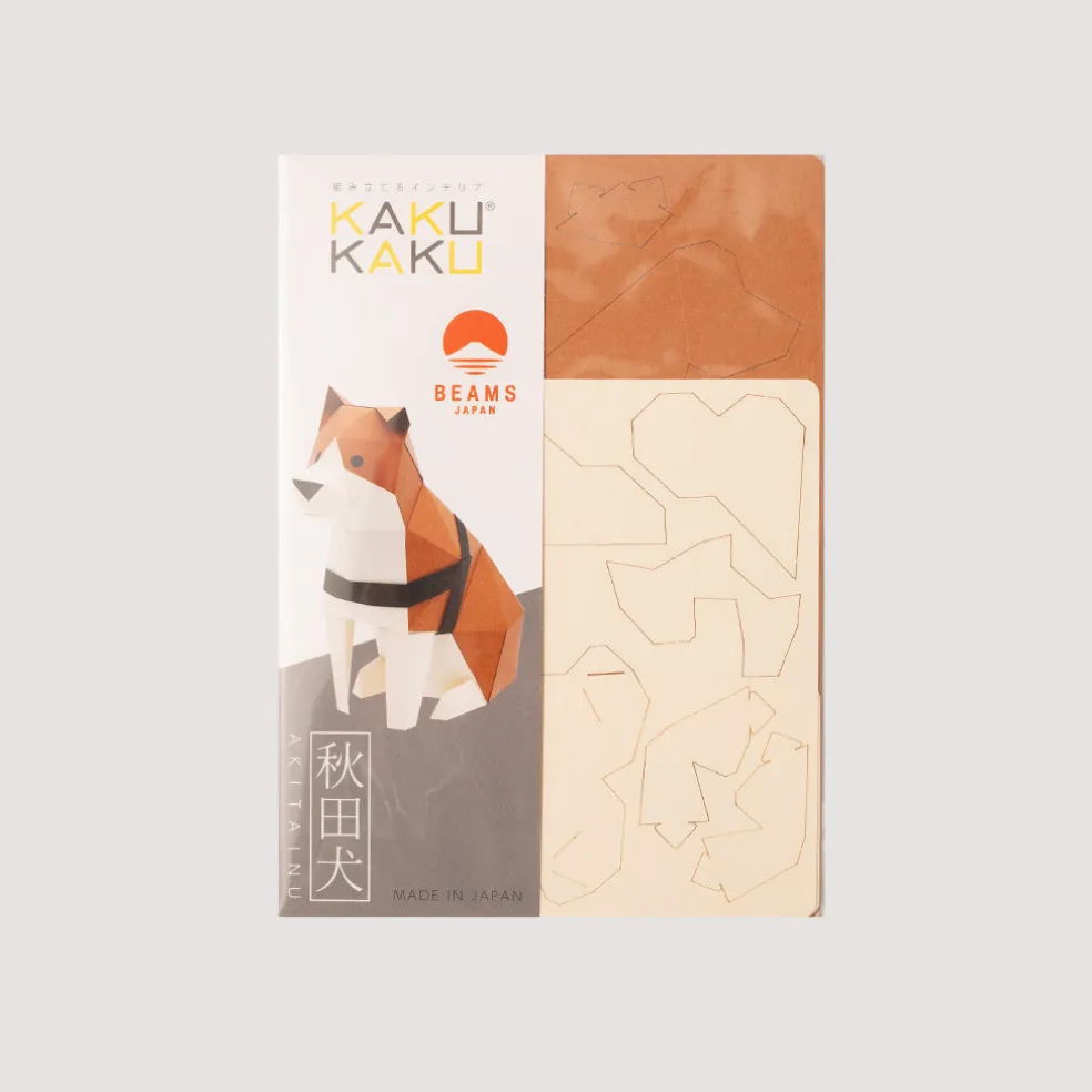 Paper Craft - Akita