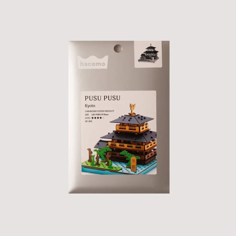 Paper Craft - Kyoto